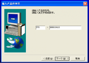  哪里下載三菱PLC編程軟件8.86免費(fèi)中文版？請找海藍(lán)機(jī)電！