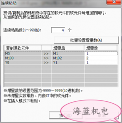 掌握這個(gè)三菱PLC編程技巧，你離大師又進(jìn)了一步！