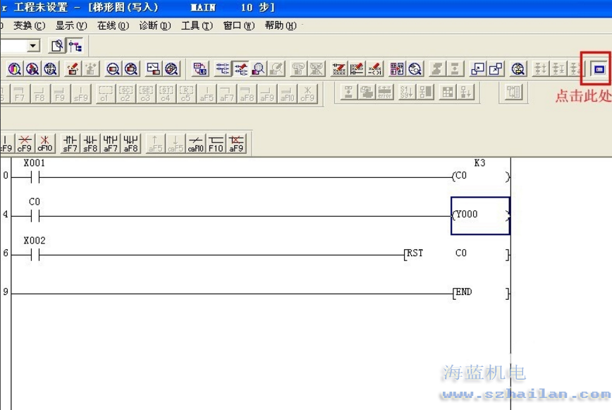 三菱PLC的計數(shù)指令4