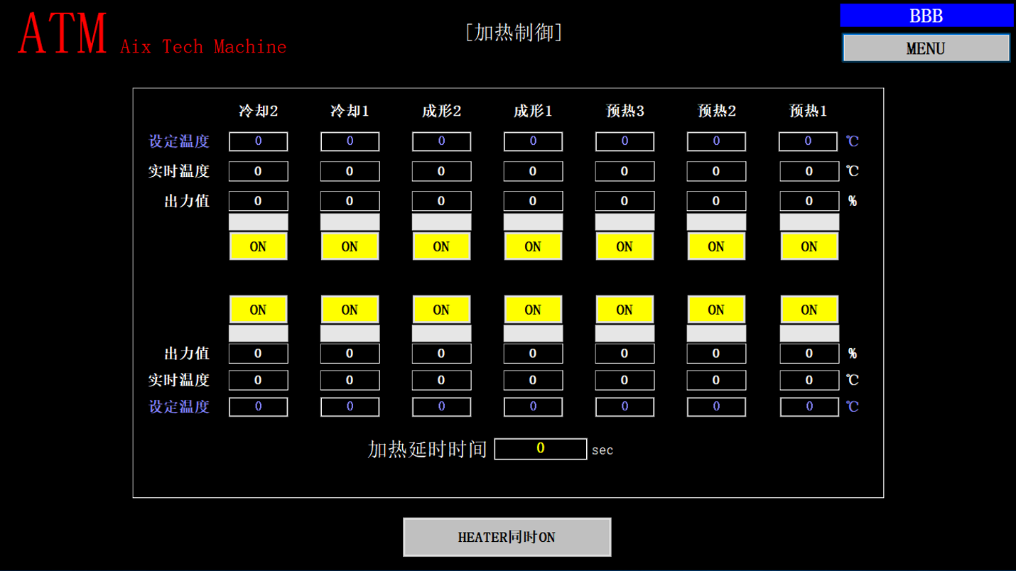 三菱PLC上位機(jī)